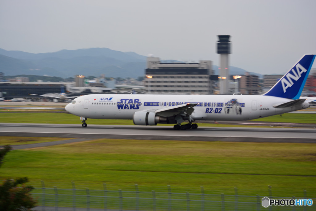 大阪国際空港　Ｒ２－Ｄ２