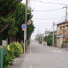 道路