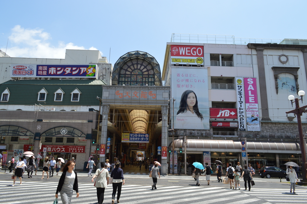 夏の天文館