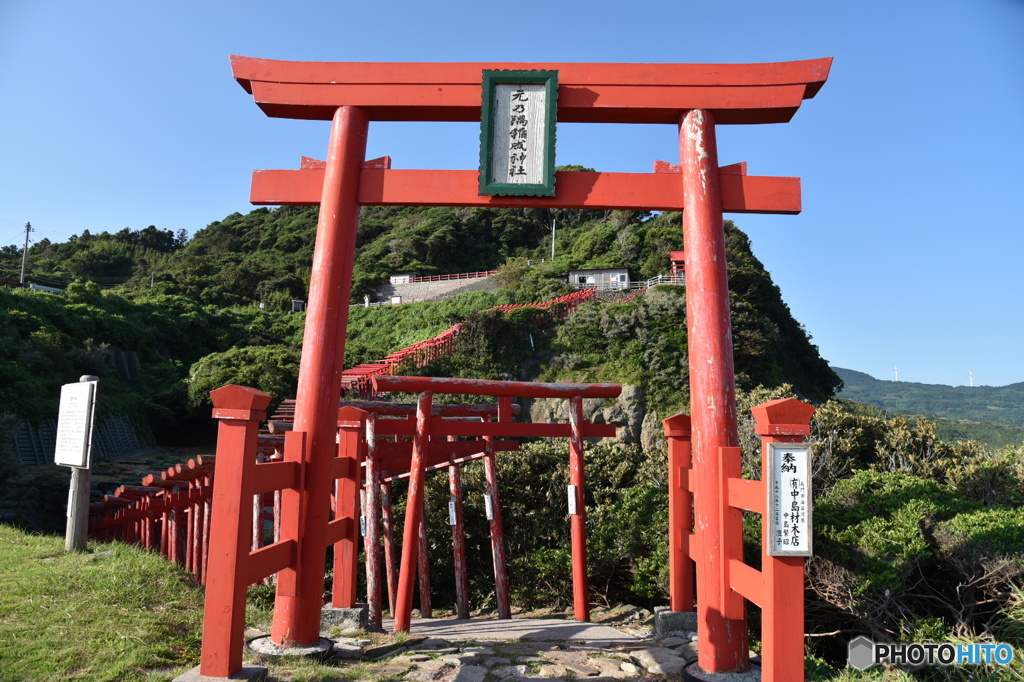 元乃隅稲成神社