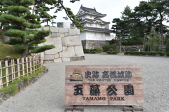 高松城