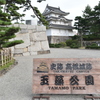 高松城