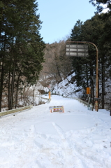 閉ざされた山道