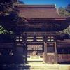 油日神社