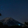 夜の富士山星景