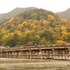 嵐山