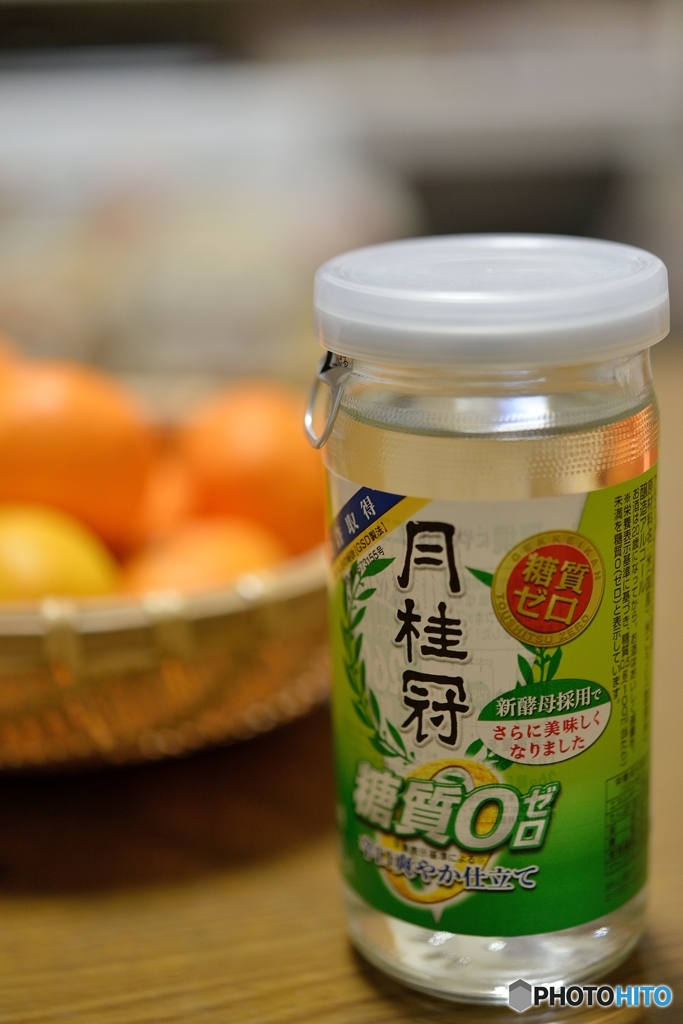 この時期は熱燗で