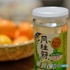この時期は熱燗で