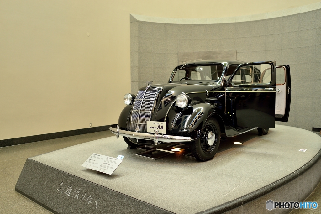 名車