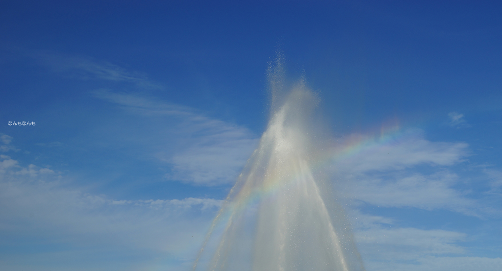 水の水色　空の水色　