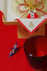 謹賀新年