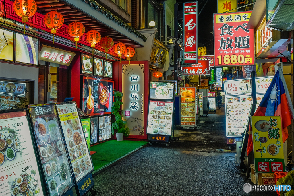 香港酒場