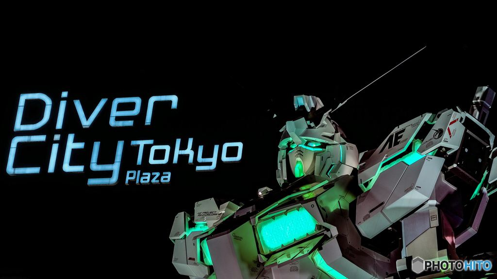 ダイバーシティー