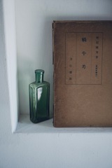 蝸牛考
