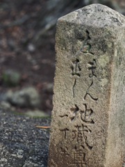みちしるべ