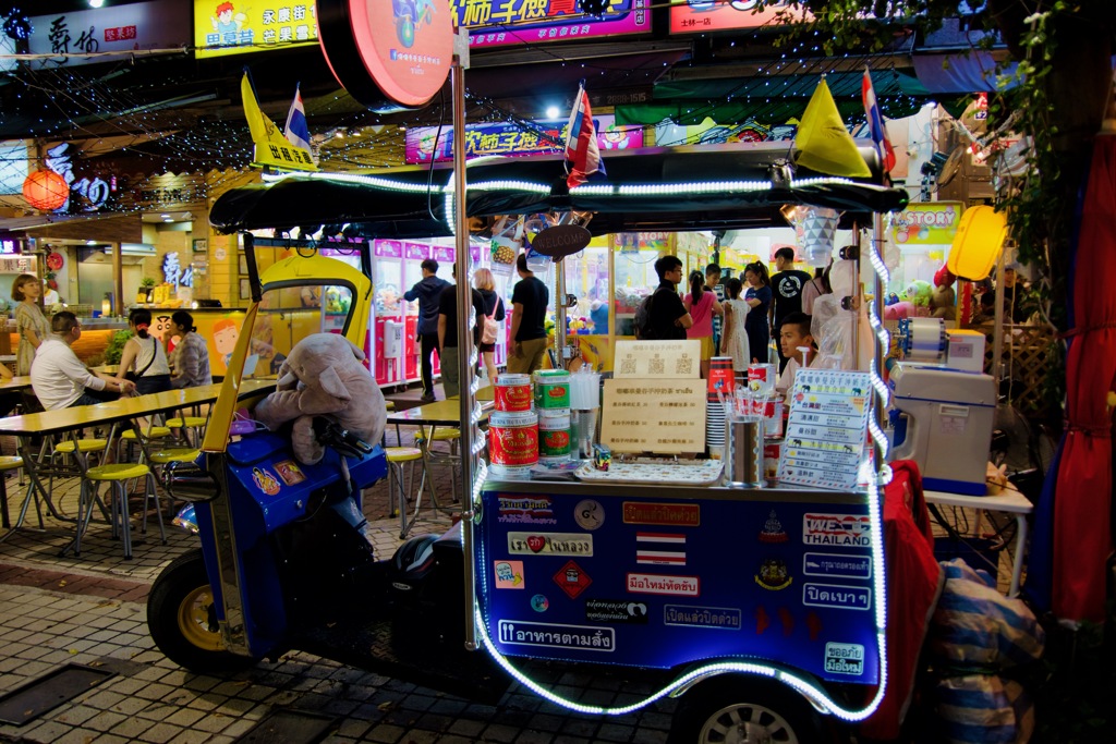 タイのようで台北