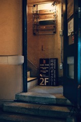 1928ビル