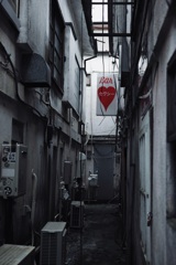 隘路の果て