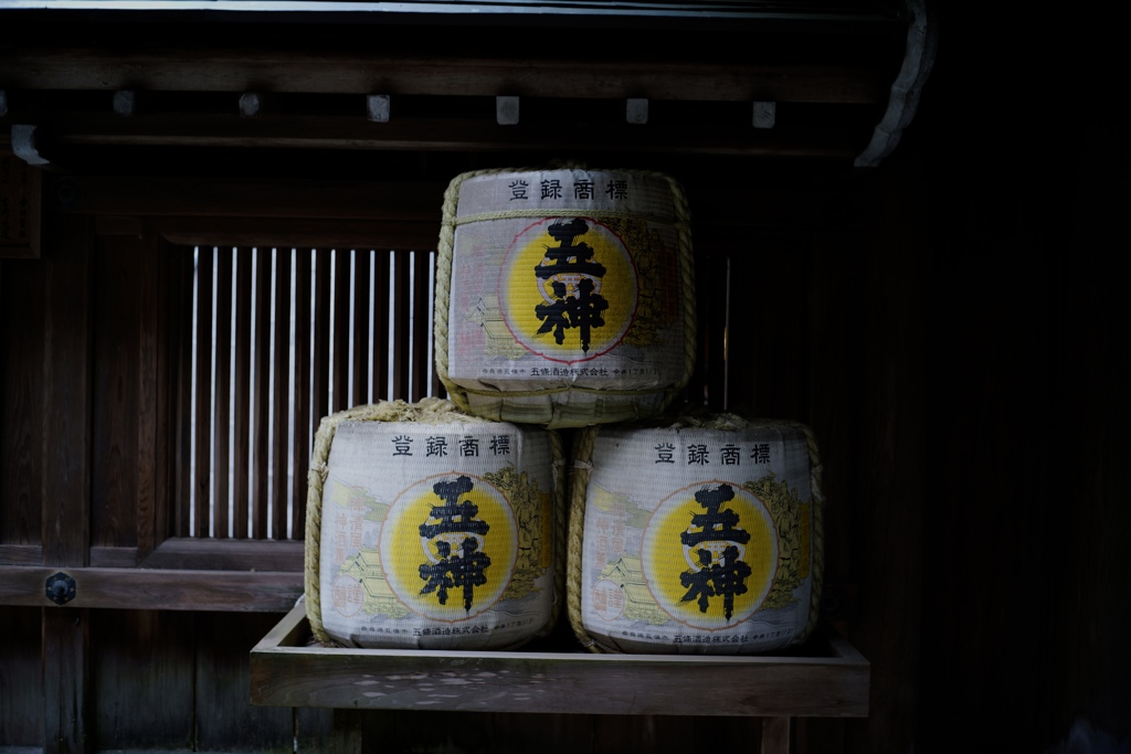 菰樽