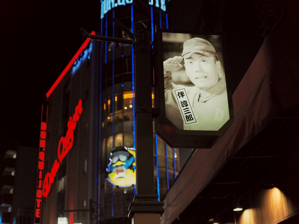 六区ブロードウェイ