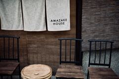 AMAZAKE HOUSE
