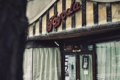 骨董店