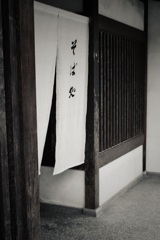 そば処