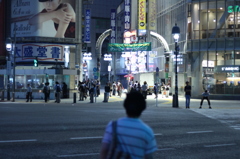 あれが憧れのセンター街か…