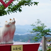 永遠の愛