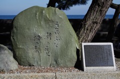 二見浦-6