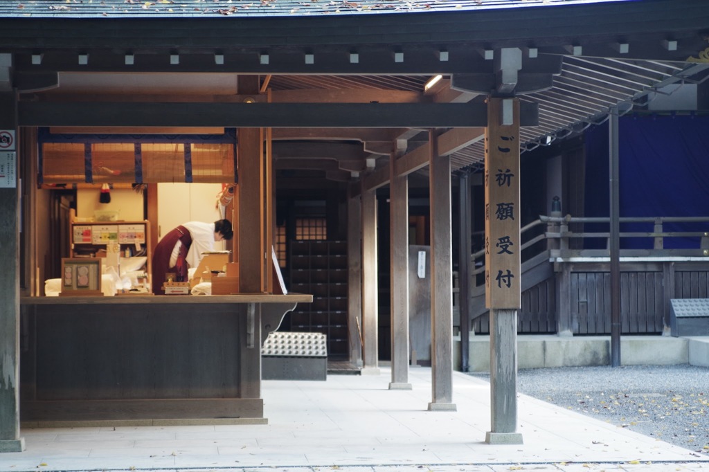伊勢神宮-9