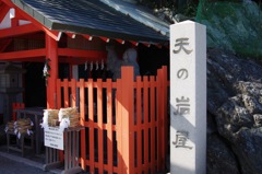 二見興玉神社-2