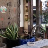 伊勢ストリートスナップ-7