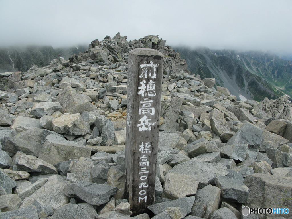 あ～　あの景色が・・・・・お預けでした。