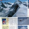 スイス