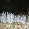 氷筍