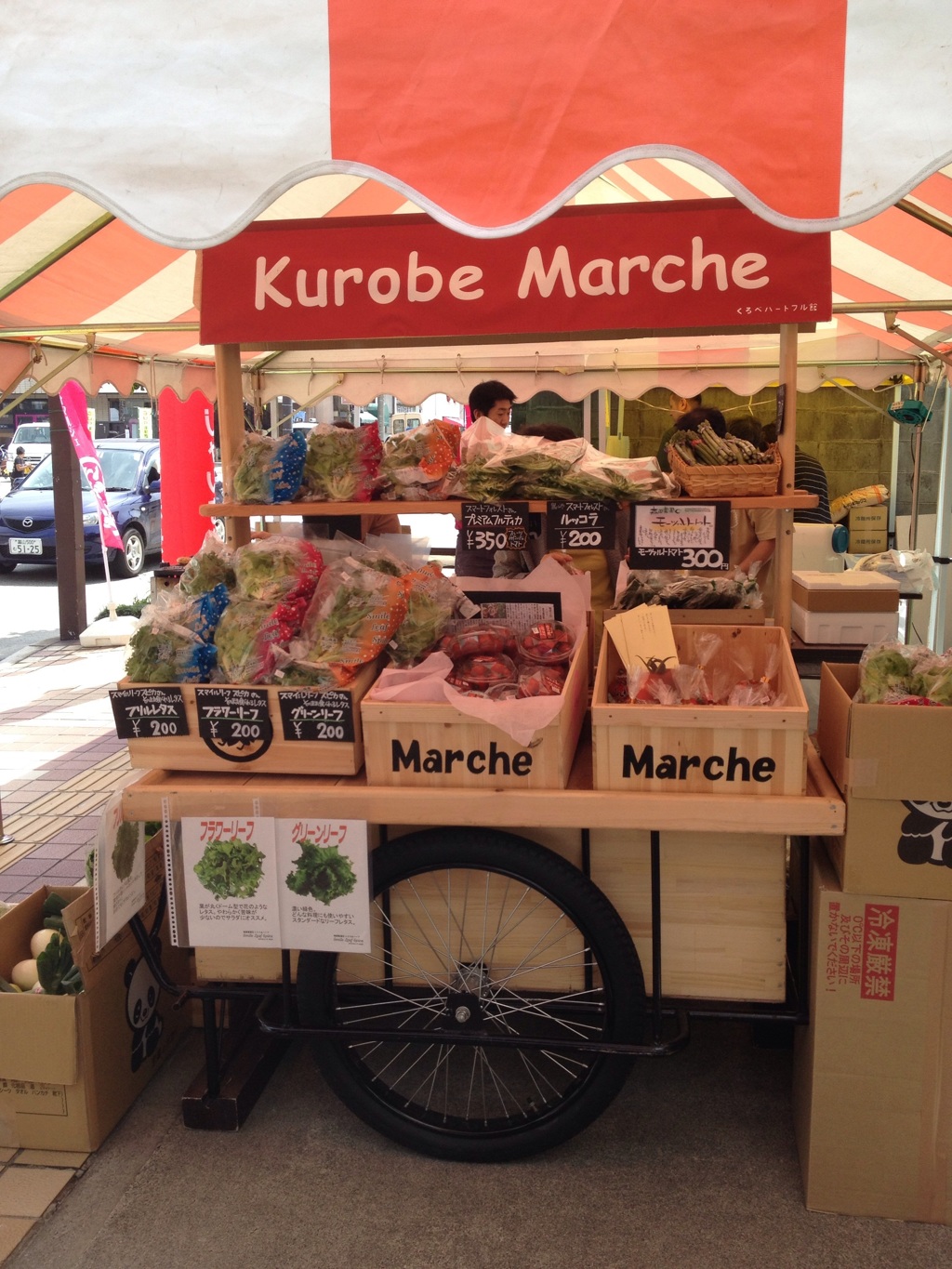 我が町のマルシェ