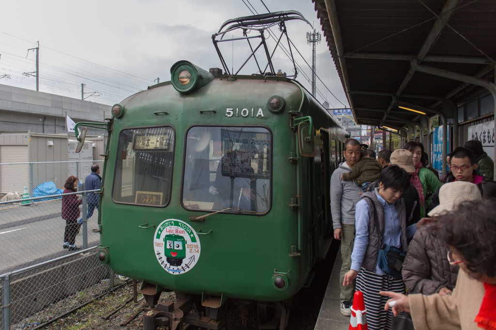 上熊本駅の青ガエル