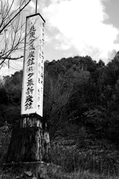 過去の記憶