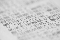 備蓄米放出