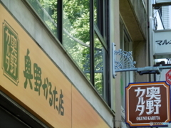 神田古書店街2