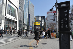 旧青梅街道