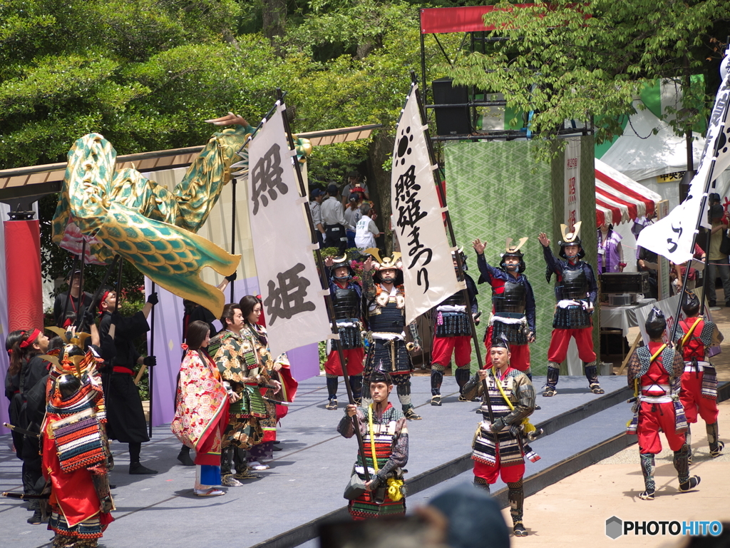 照姫祭り 出陣式2