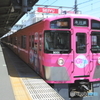 SEIBU KPP TRAIN2