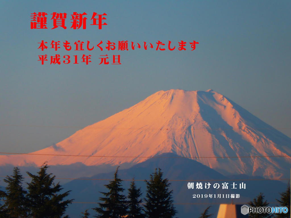 朝焼けの富士山