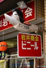 かっぱ橋道具街２