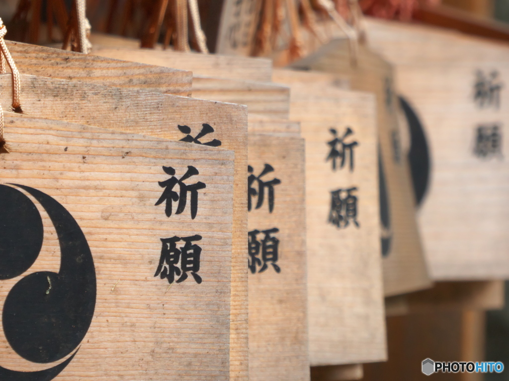 下落合氷川神社の絵馬