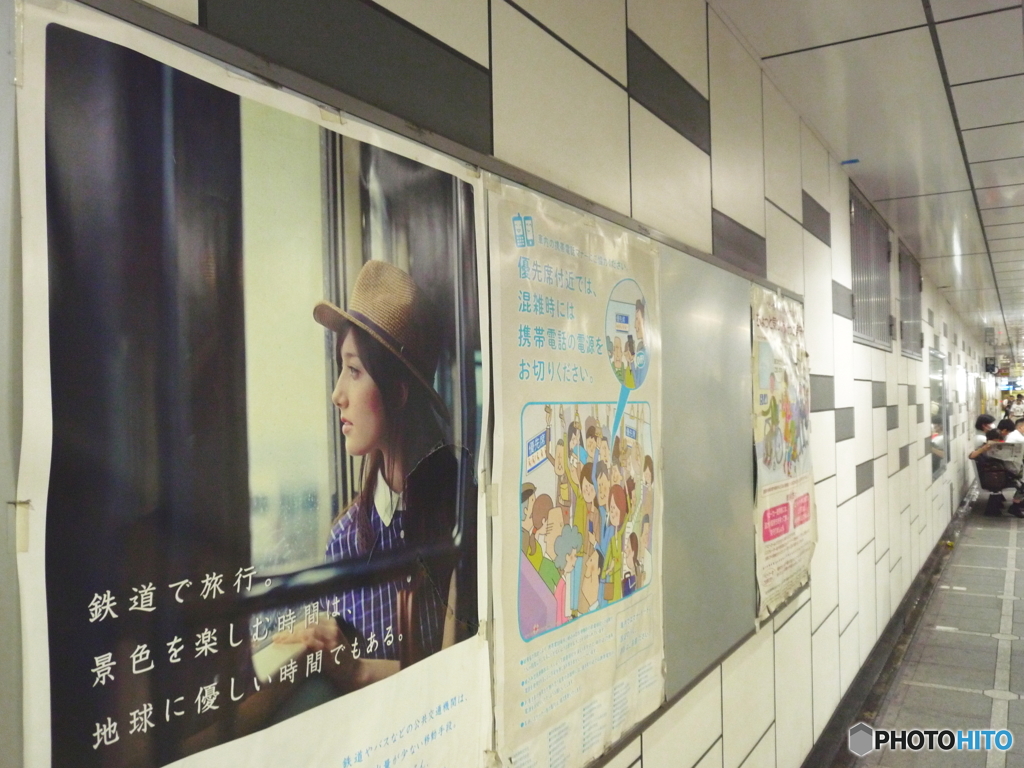 いつもの駅