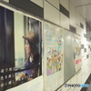 いつもの駅