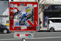 路上のキャンバス
